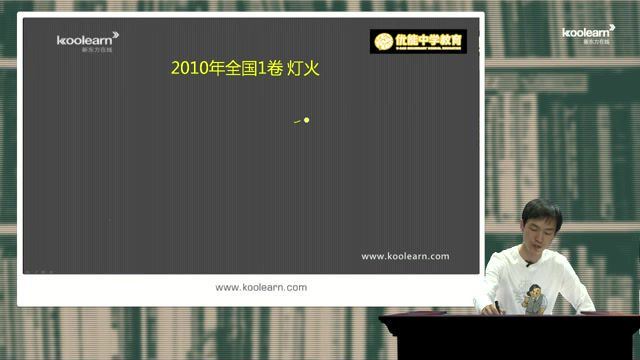 (新东方)语文（38讲）【一轮复习（附赠）】高考语文材料作文&散文阅读精讲班（讲师杨洋）(2.23G) 百度云网盘