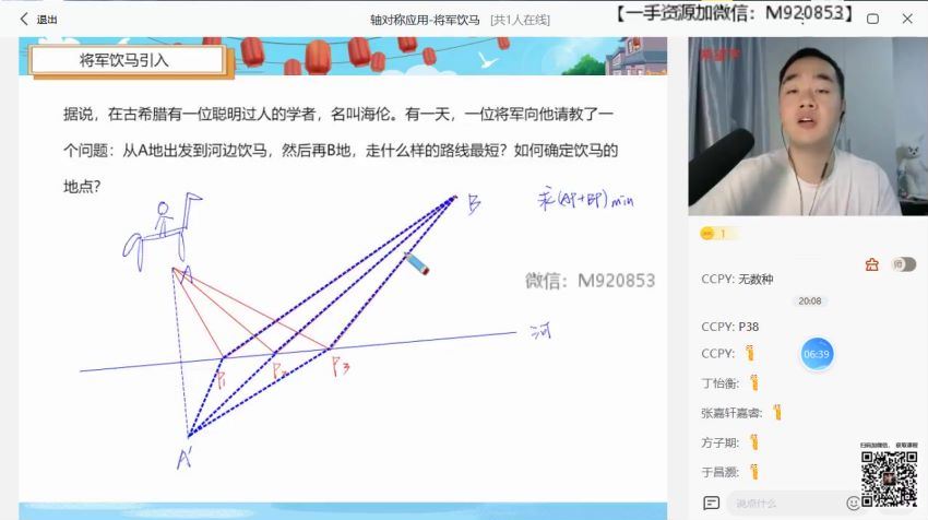 学而思希望学初一春季数学全国版S+许润博（完结）(5.51G) 百度云网盘