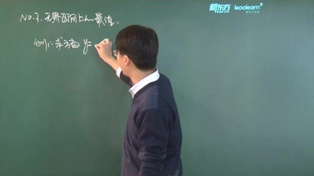 (新东方)数学第一部分：【一轮复习】高考数学基础课程(5.09G) 百度云网盘