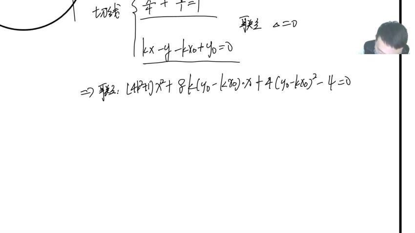 2022有道高三数学张志君二轮寒假班(947.20M) 百度云网盘