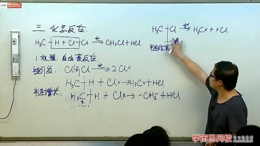 郑瑞高二化学尖端培养计划班（秋季实录）45讲 (7.03G) 百度云网盘