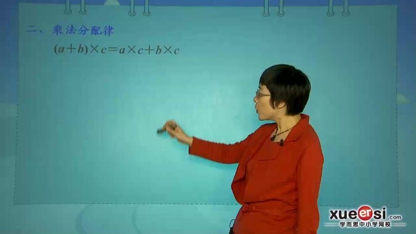 学而思网校4年级奥数（1280超清MP4） (7.05G) 百度云网盘