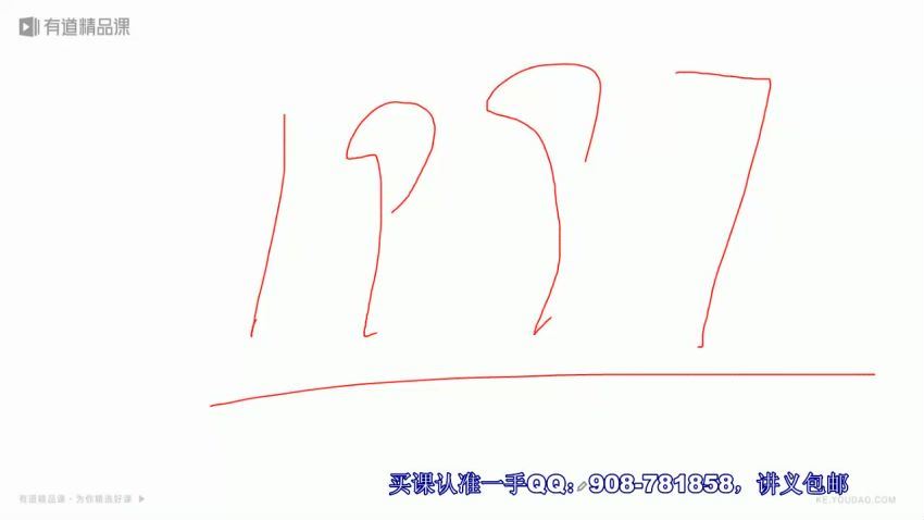 【地理包易正】2020高考复习联报班(16.02G) 百度云网盘
