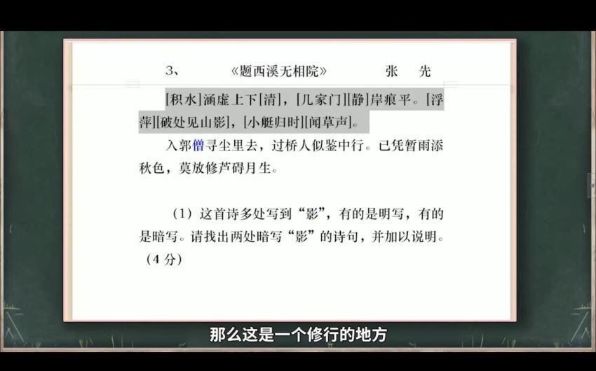 2020国家玮暑假班(66.04G) 百度云网盘