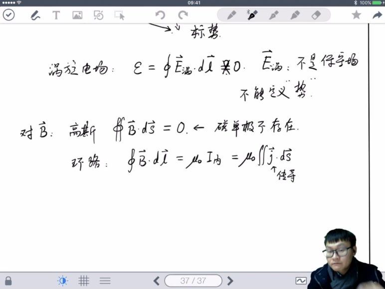 质心教育高中物理质心最新高中物理（20182019超清一二轮） (111.31G) 百度云网盘