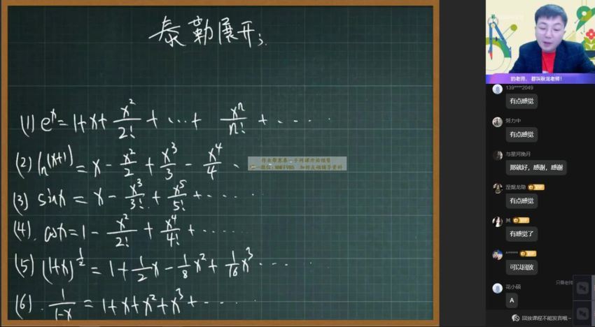 2023高三作业帮数学刘秋龙【一轮出击】高考小题实战刷题(453.71M) 百度云网盘