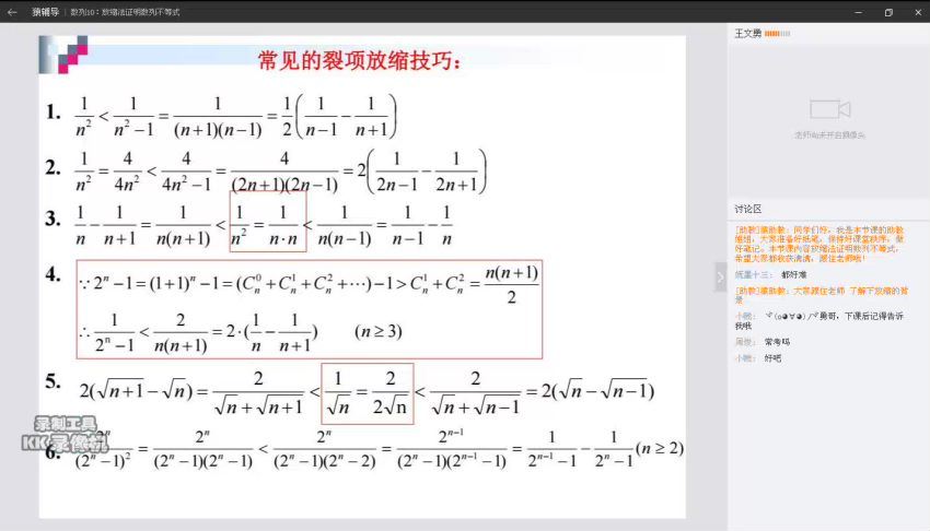 数学(猿辅导)2017勇哥 数列(642.86M) 百度云网盘