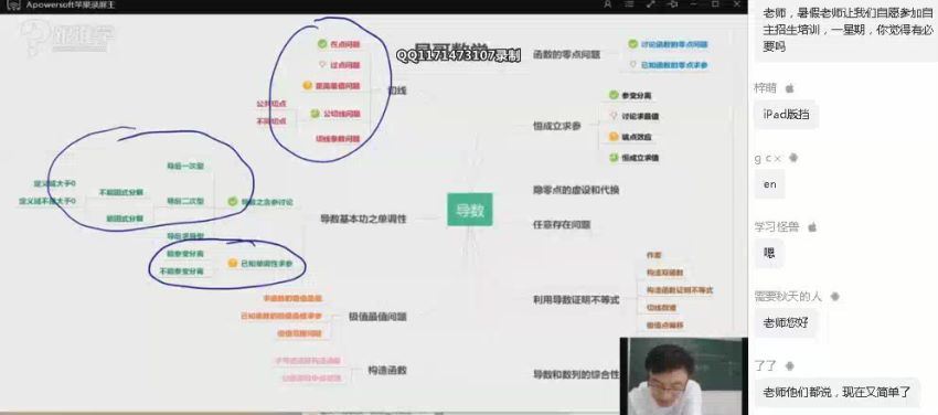 2019赵礼显一轮联报【数学】(9.59G) 百度云网盘