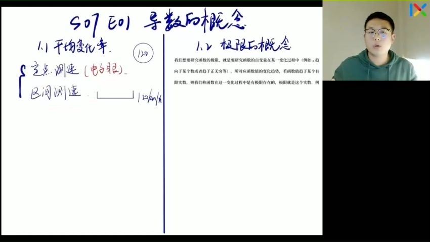 2023高二乐学数学王嘉庆寒假班(2.16G) 百度云网盘
